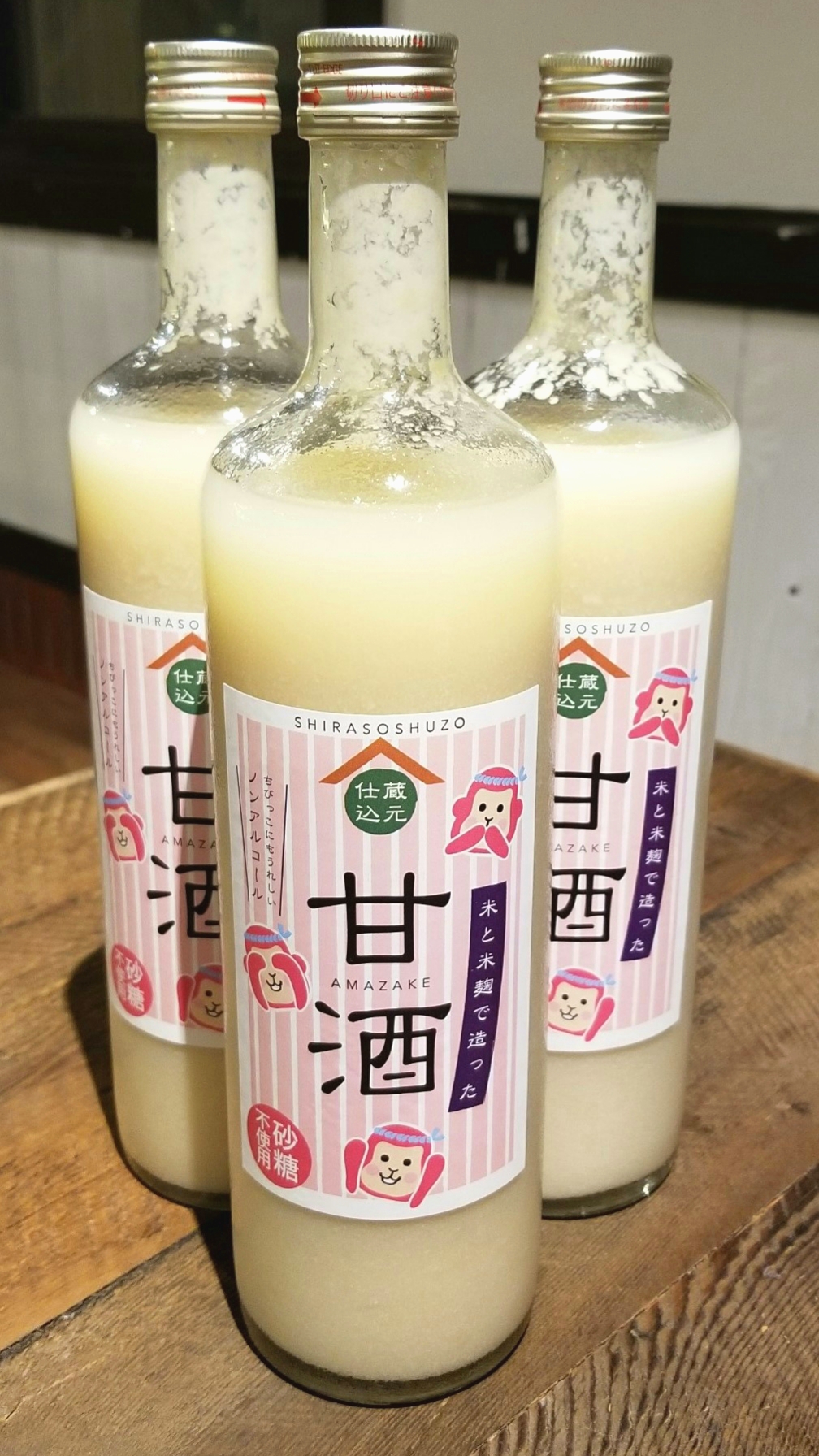 熱中症対策には甘酒!?