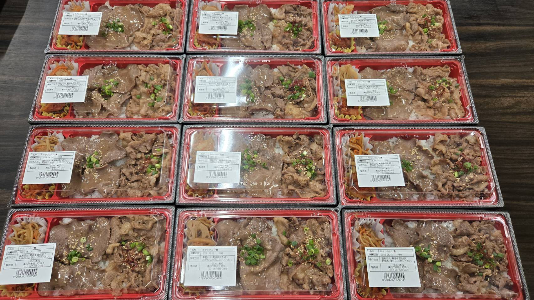 【高松市内 宅配】企業様の説明会用に「特選牛タン＆カルビ重弁当」を13個お届けしました｜請求書払い対応の写真