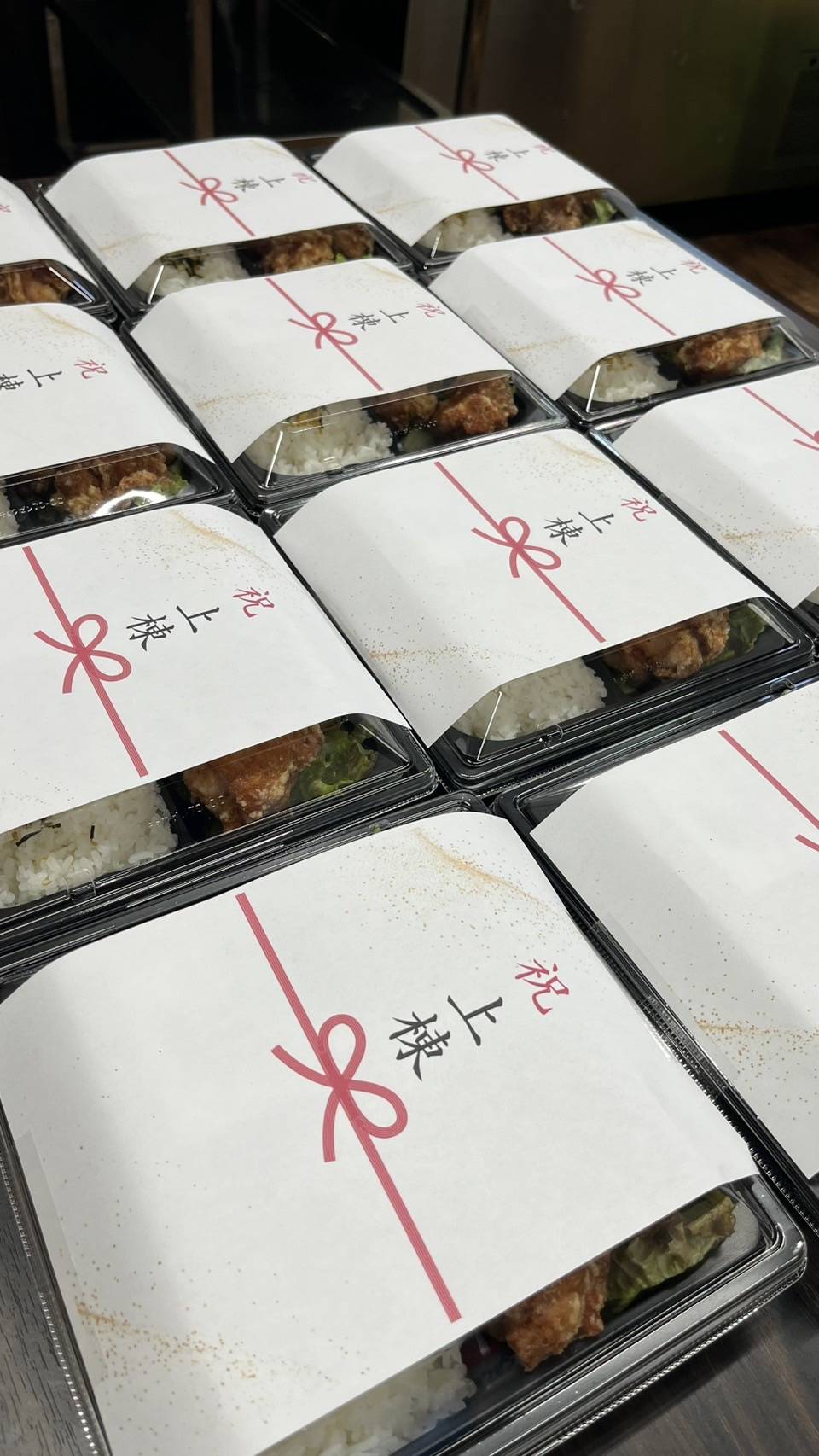 【上棟式に人気】ボリューム満点「上棟弁当」を9個ご予約いただきました|店頭受け取り・熨斗対応OK(香川県高松市)の写真