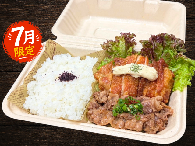 【出来立て】チキン南蛮弁当、お客様アンケートでレギュラー商品になりました（7月限定から）の写真