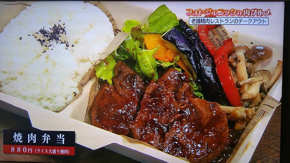 TVで紹介されたあの〇〇弁当が大人気