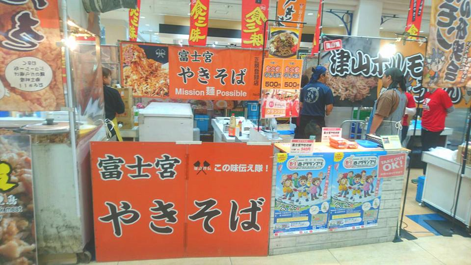徳島県にて・・・！の写真