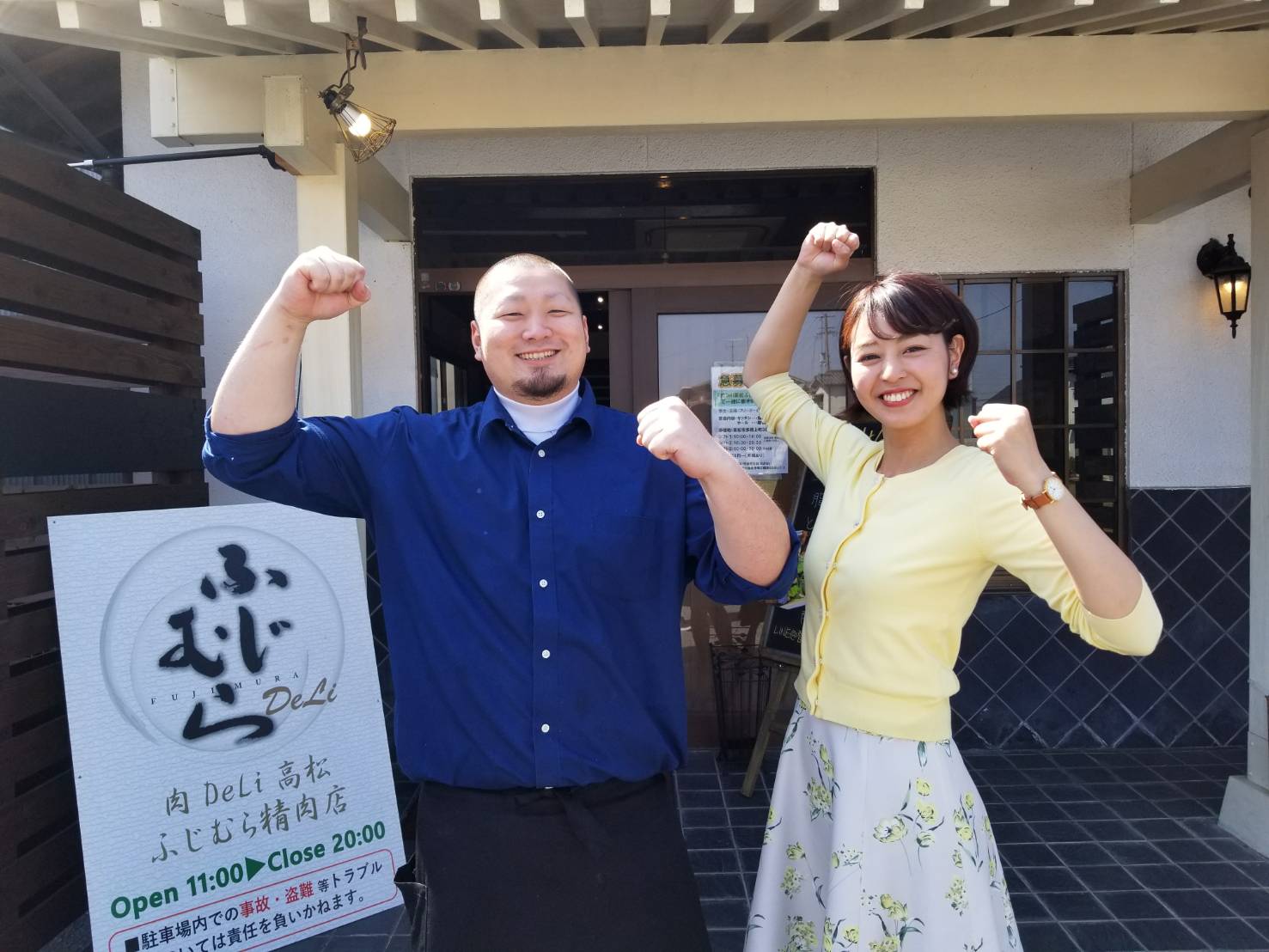 瀬戸内グルメ天国